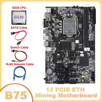 B75 12 PCIE ETH Материнская плата для майнинга Материнская плата LGA1155 + процессор G530 + Кабель SATA + Сетевой кабель RJ45 + Кабель коммутатора 2
