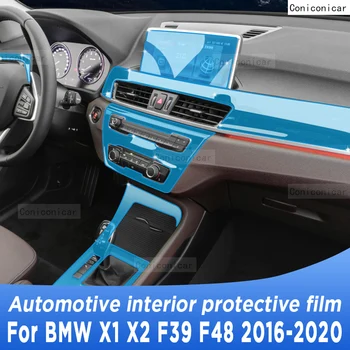 Для BMW X1 X2 F39 F48 2016-2020 Панель Коробки Передач Навигация Автомобильный Внутренний Экран Защитная Пленка TPU Наклейка Против Царапин 1