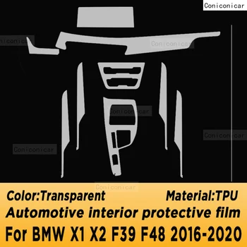 Для BMW X1 X2 F39 F48 2016-2020 Панель Коробки Передач Навигация Автомобильный Внутренний Экран Защитная Пленка TPU Наклейка Против Царапин 2