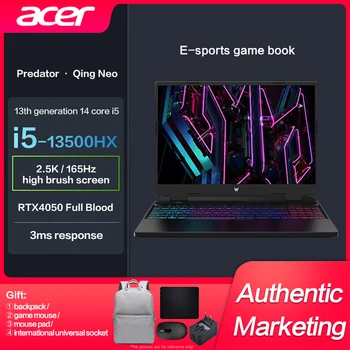 Новый Оригинальный игровой ноутбук Acer Marauders Qing Neo Intel i5-13500HX/I7-13700HX RTX4050 для киберспорта 16-дюймовый игровой ноутбук 2.5K 165Hz GameNotebook 1